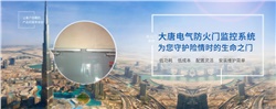 電動閉門器怎么安裝，2020電動閉門器安裝方法